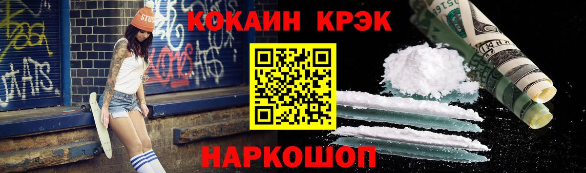 КОКАИН Fish Scale Артёмовский