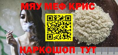 мет Обнинск
