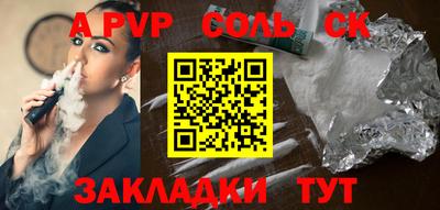 мет Обнинск