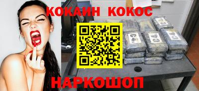 мет Обнинск