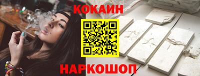 мет Обнинск