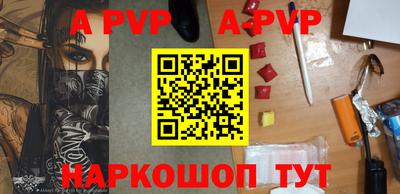 Альфа ПВП Обь