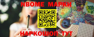 мет Обнинск