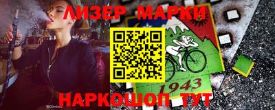 мет Обнинск