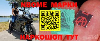 Альфа ПВП Обь