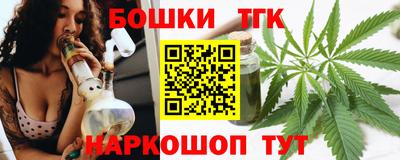 мет Обнинск