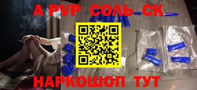 Альфа ПВП Обь