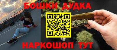 мет Обнинск