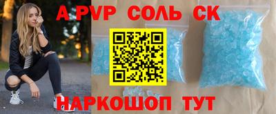 Альфа ПВП Обь