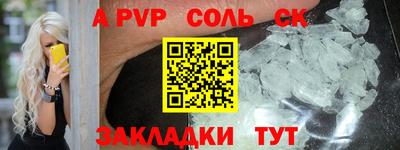 наркотики Нягань