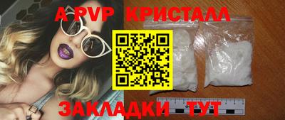 наркотики Нягань