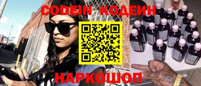 наркотики Нягань