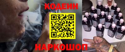 Альфа ПВП Обь