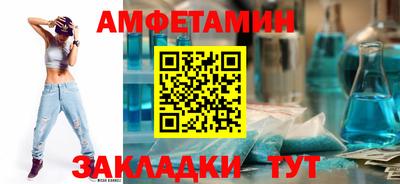 Альфа ПВП Обь