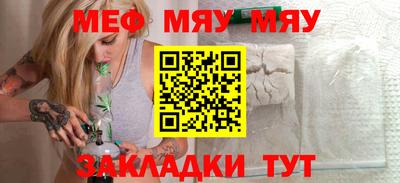 наркотики Нягань