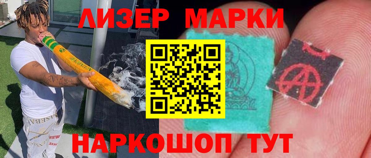ЛСД экстази ecstasy  Вход с VPN  ЛСД экстази  Артёмовский 