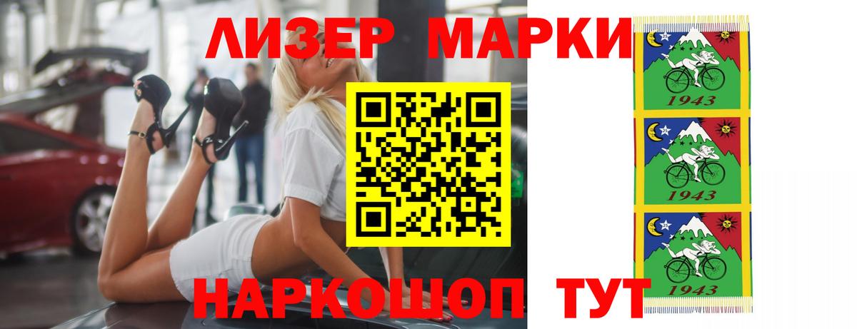 ЛСД экстази ecstasy Артёмовский