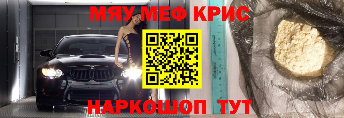 МЕФ мука  МЕФ 4 MMC  МЕФ  Артёмовский  Вход с VPN 