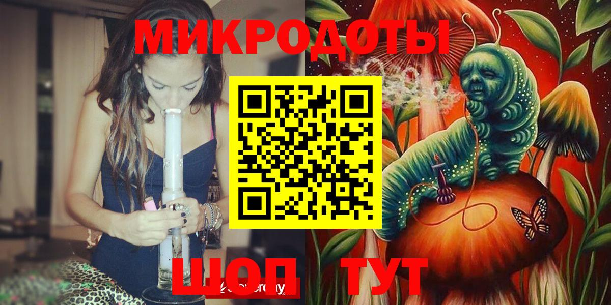 закладка  Псилоцибиновые грибы GOLDEN TEACHER  Вход с VPN  Артёмовский 